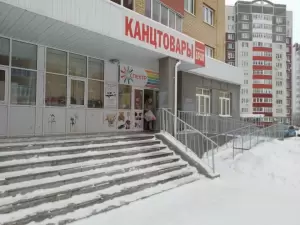 Фотография Логопед-мастер 0