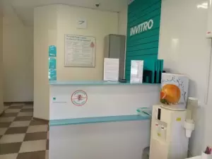 Фотография Invitro 0