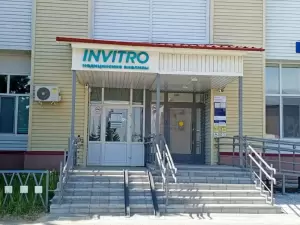 Фотография Invitro 2