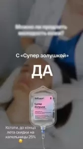 Фотография Linfusion 1