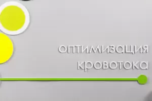 Фотография Тюменский центр кинезитерапии 3