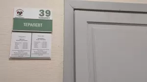 Фотография Городская поликлиника №6 5