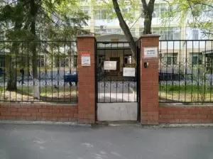 Фотография Пансионат для ветеранов войны и труда 0