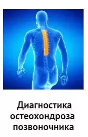 Фотография Шарани-Мед 1