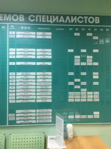 Фотография Городская поликлиника №5 5