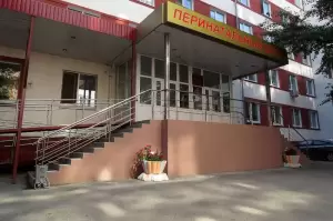 Фотография Перинатальный центр 5