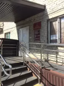 Фотография Городская поликлиника №5 5