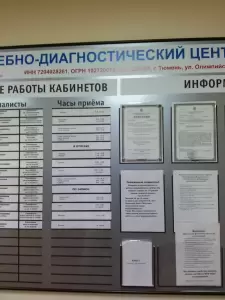 Фотография Виртус 3