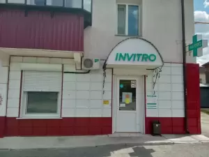 Фотография Invitro 1