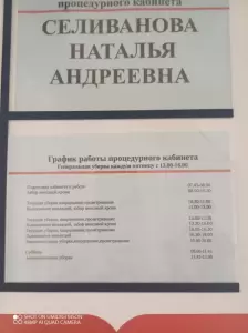Фотография Городская поликлиника №5 1