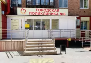 Фотография Медицинский центр 1