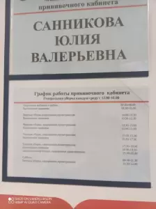 Фотография Городская поликлиника №5 0