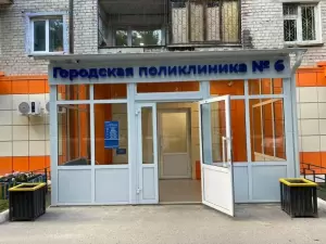 Фотография Городская поликлиника №6 3