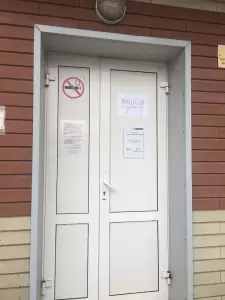 Фотография Городская поликлиника №5 4