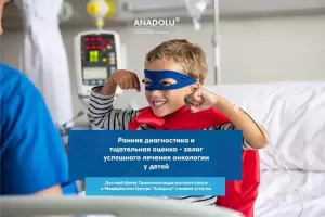 Фотография Anadolu 0
