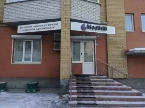 Фотография MedStill 3