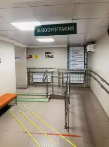 Фотография Медицинский центр 3