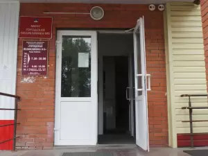 Фотография Городская поликлиника №5 1