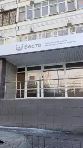 Фотография Веста 1