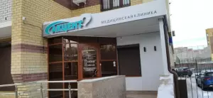 Фотография Акцент 1