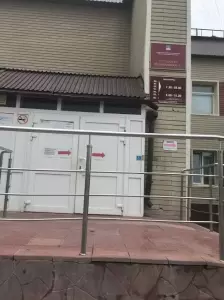 Фотография Городская поликлиника №5 0