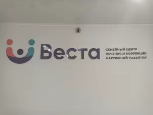 Фотография Веста 0