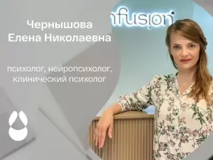 Фотография Linfusion 0