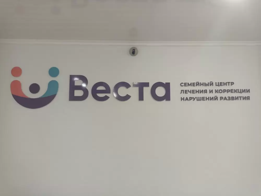слайд